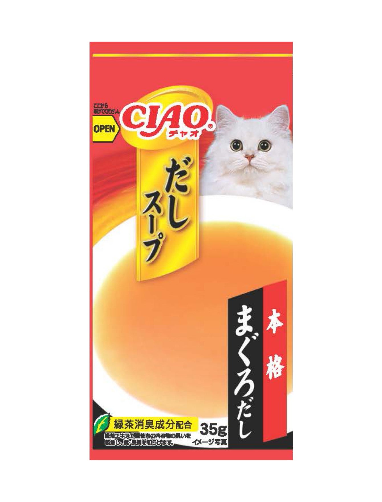 Premium Ciao Dashi Soup Line Pouch Tuna Wet Cat Food - 35g x 4 Pack | Delicious & Nutritious Meal for Adult Cats | Perfect for Picky Eaters & Special Treats