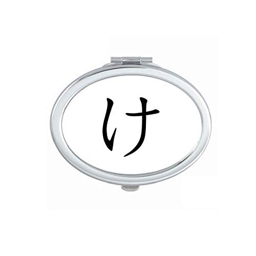 DIYthinker Japanese Hiragana Character KE Mirror - Portable Folding Double-Sided Makeup Mirror with Stand (Perfect for Travel, Home Vanity & Cosplay Accessories)