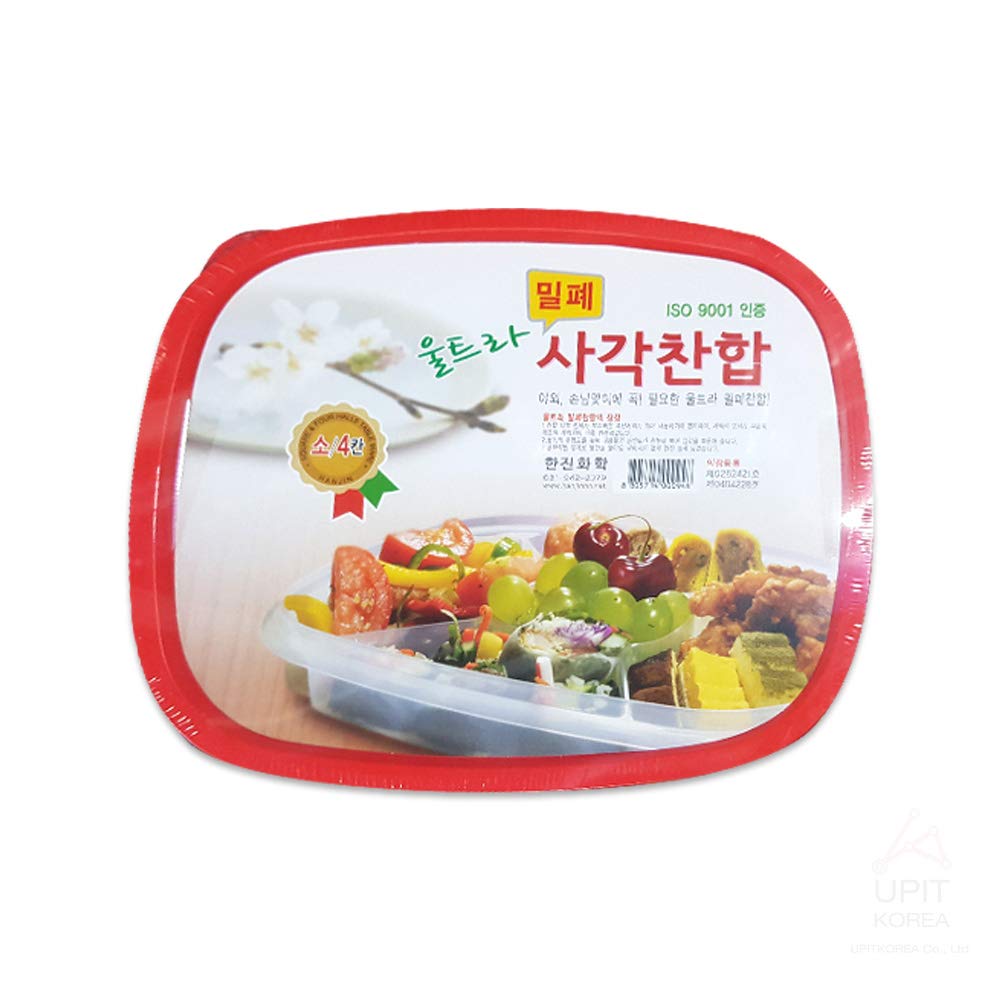 UPIT 4-Compartment Bento Box - Small Plastic Food Storage Container with Lid for Lunch, Meal Prep & On-the-Go Snacks | Perfect for Office, School & Picnics