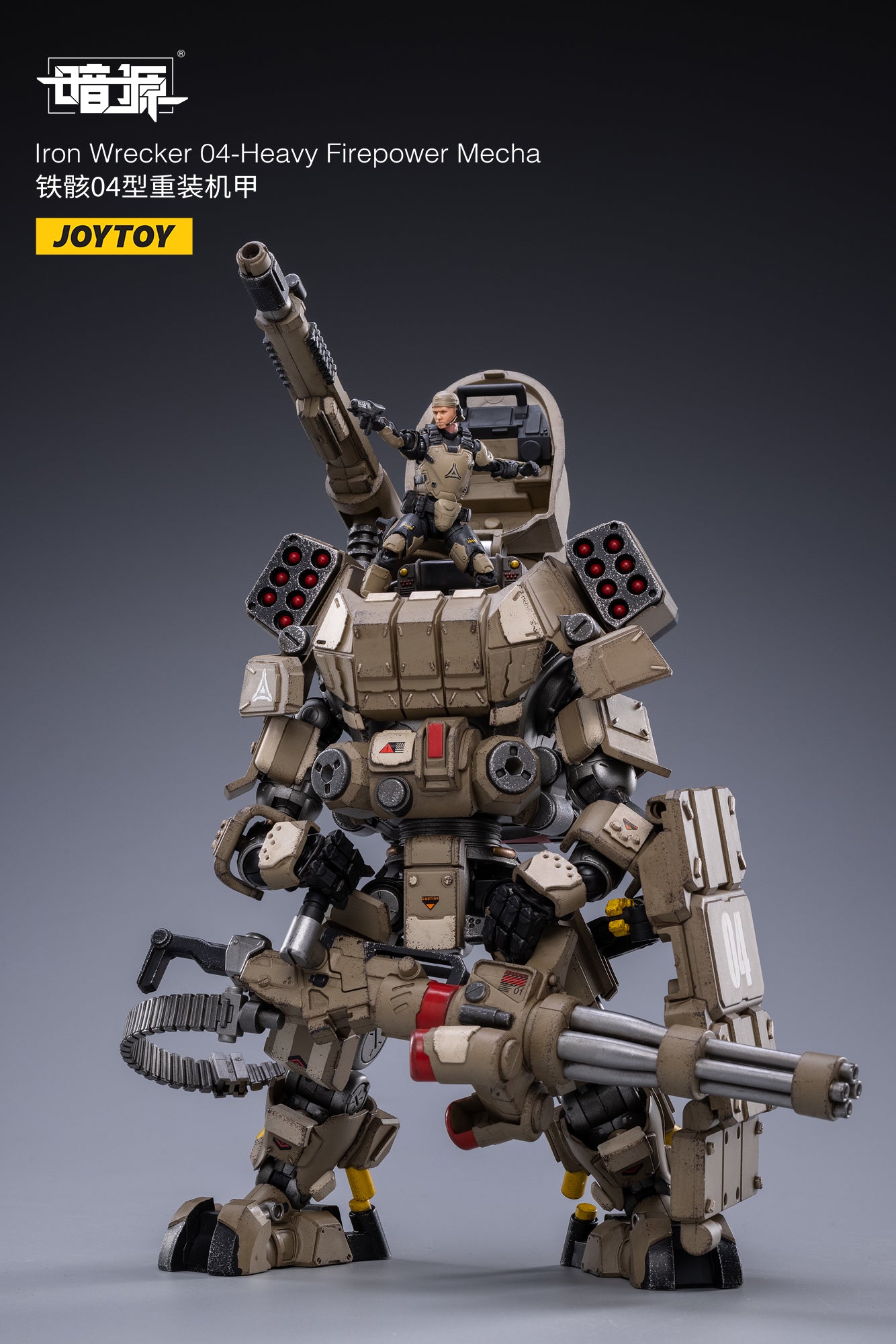JOYTOY 1/25 Scale Mecha Iron Wrecker 04 Action Figure with Heavy Firepower - Collectible Robot Toy for Display, Gifts & Sci-Fi Battles