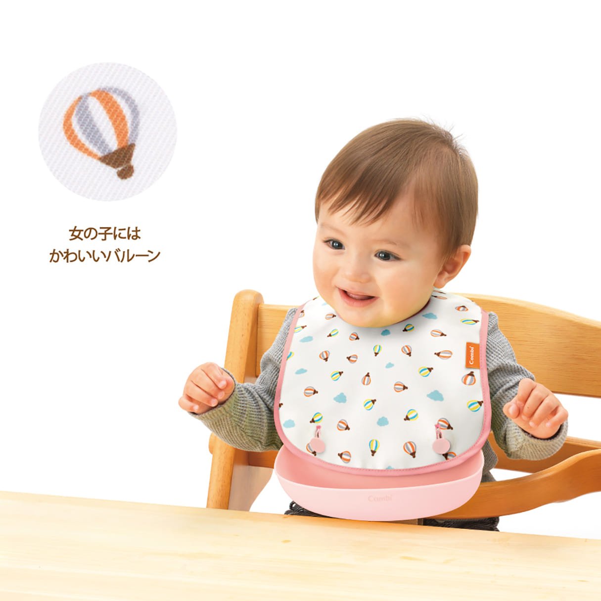 Combi Japan Easy to Clean Baby Bib with Pocket - Cute Hot Air Balloon Design for Messy Eaters, Toddler Mealtime & On-the-Go Feeding