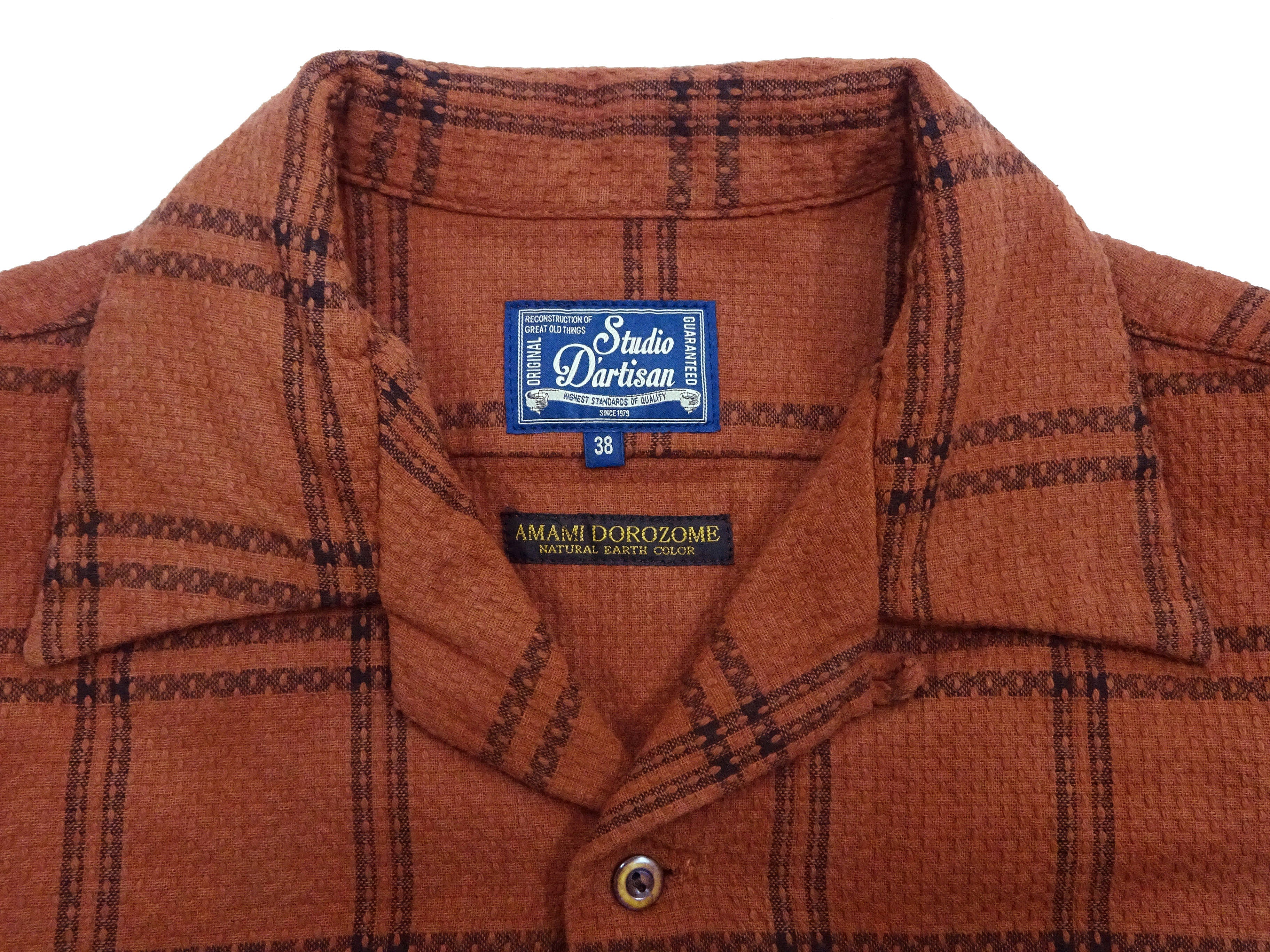 Studio D'artisan Men's Sashiko Casual Shirt - Short Sleeve Plaid Button Up Shirt with Resort Collar in Natural Dye Brown (5690) | Perfect for Summer Outings, Beach Vacations & Casual Wear
