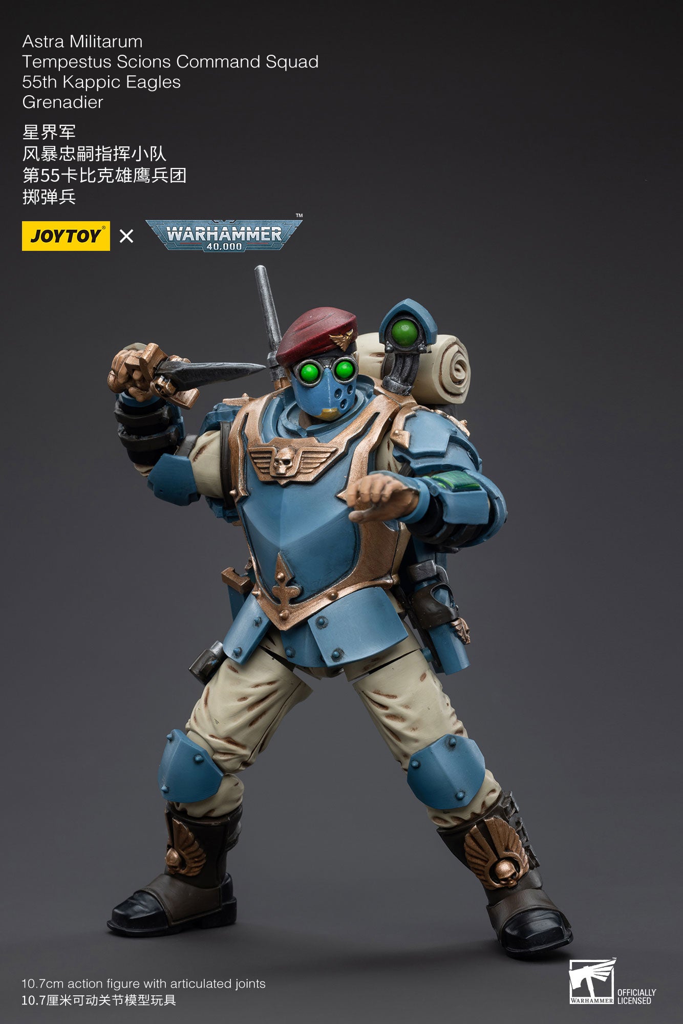 1/18 JOYTOY 3.75-inch Astra Militarum Tempestus Scions Command Squad Action Figure - 55th Kappic Eagles Grenadier - Collectible Military Model for Warhammer 40K Fans & Tabletop Gaming Scenes