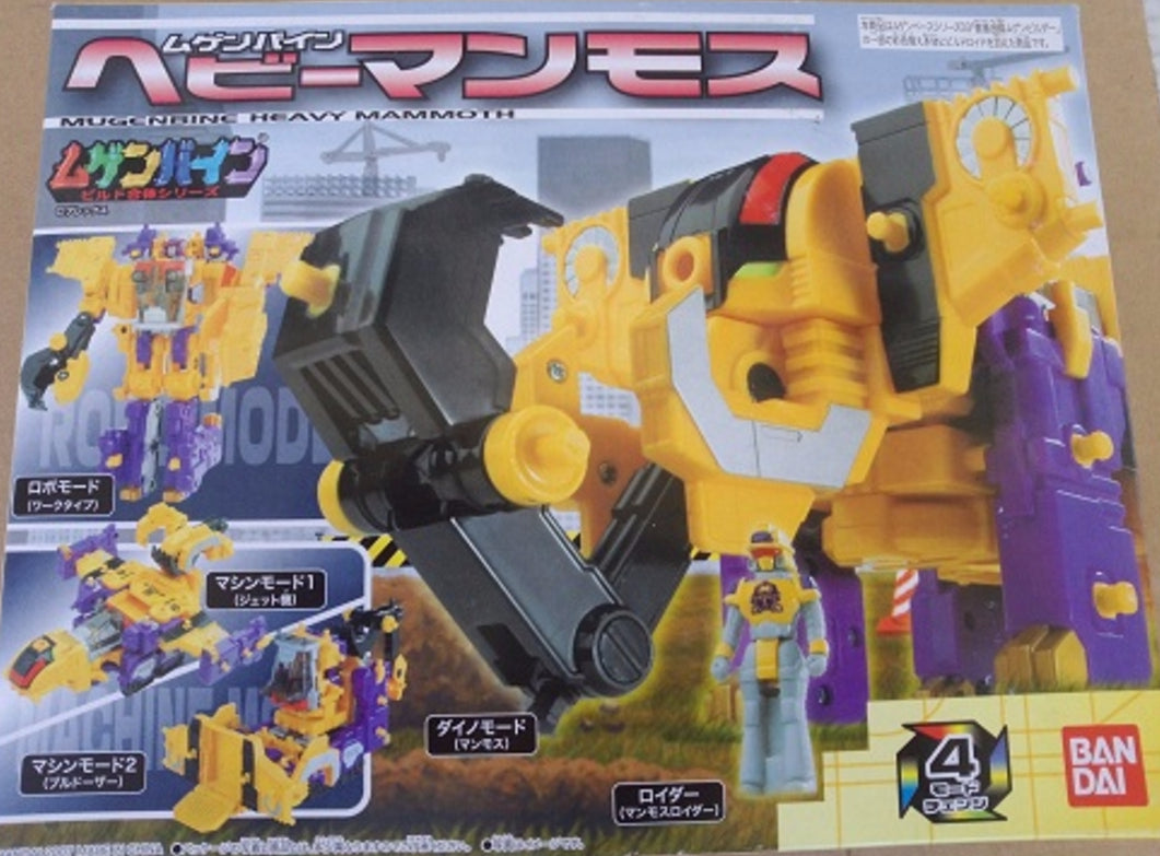 Bandai Machine Robo Mugenbine Build Gattai Heavy Mammoth Action Figure Toy - Collectible Robot Model for Kids & Adults - Perfect for Display, Play, and Anime Fans