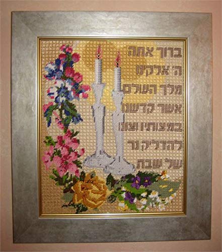 Pepita Needlepoint Kit: Sabbath Candles Beige, 10