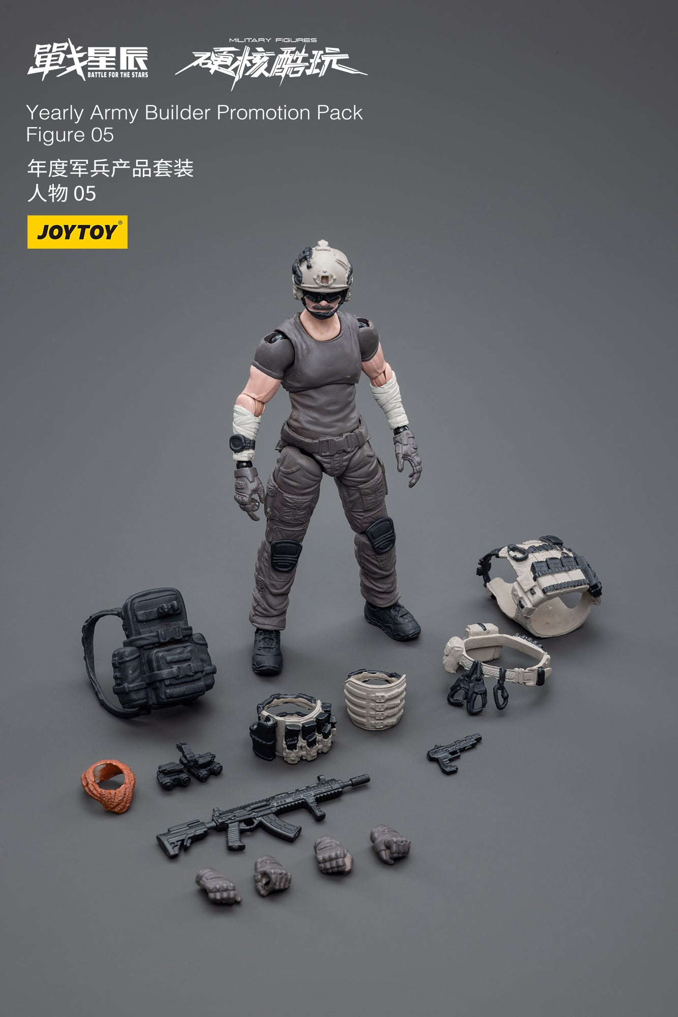 1/18 JOYTOY 3.75 Inch Military Action Figure Army Builder Set - Promotion Pack Figure 05 | Collectible Toy Soldiers for Display & Wargaming Scenes
