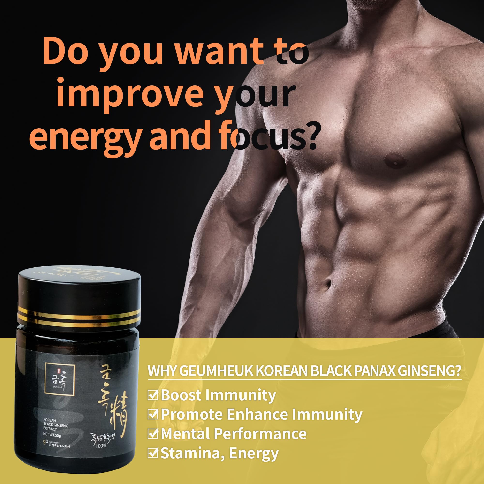 Premium Korean Black Ginseng Extract 250g (50g x 5 Bottles) - 100% Pure Concentrated Black Ginseng for Energy Boost, Immunity Support & Anti-Aging | Perfect for Daily Wellness, Stress Relief & Herbal Supplement Lovers