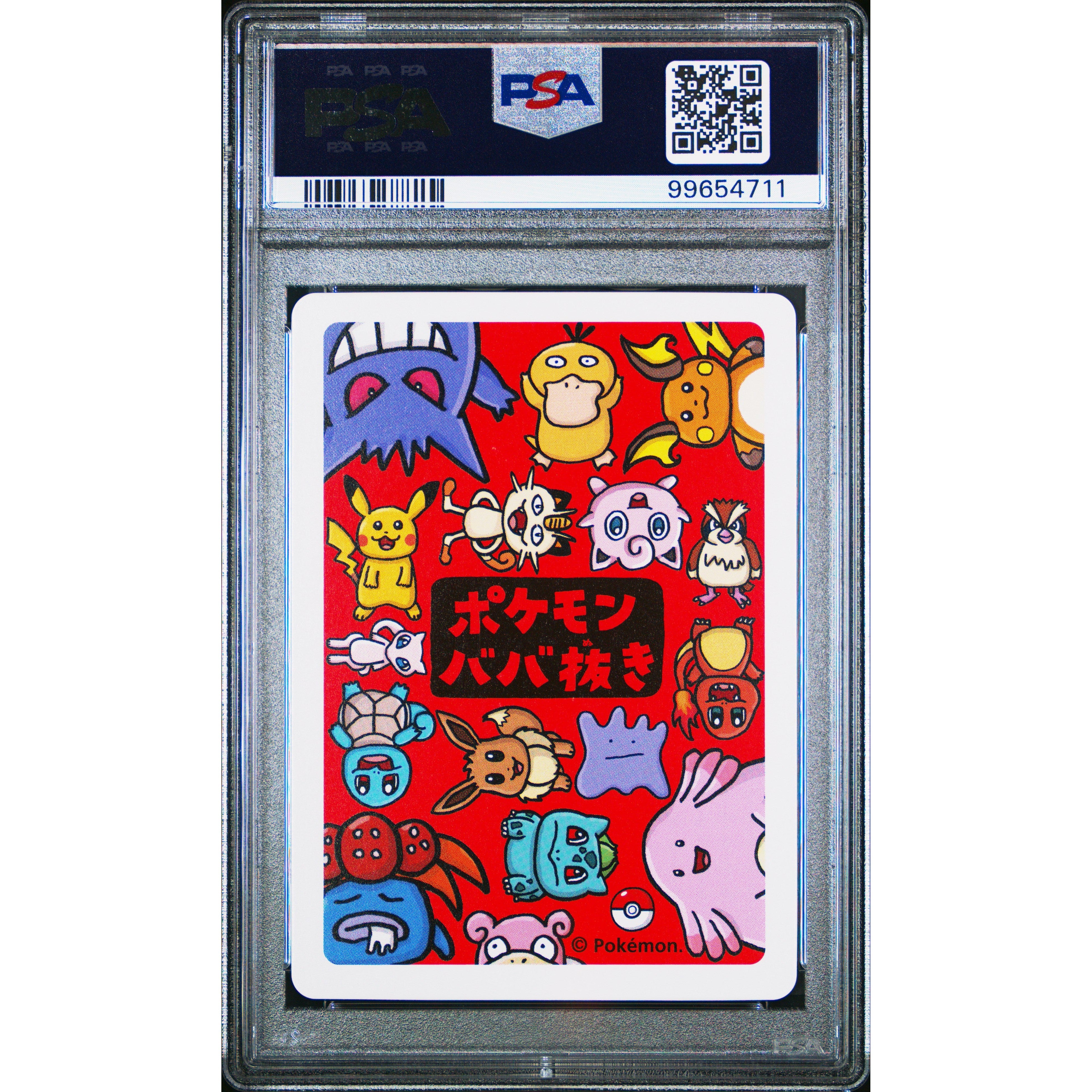 2021 Pokemon Japanese Old Maid Gloom Trading Card PSA 10 Gem Mint - Perfect for Collectors, Gaming & Investment