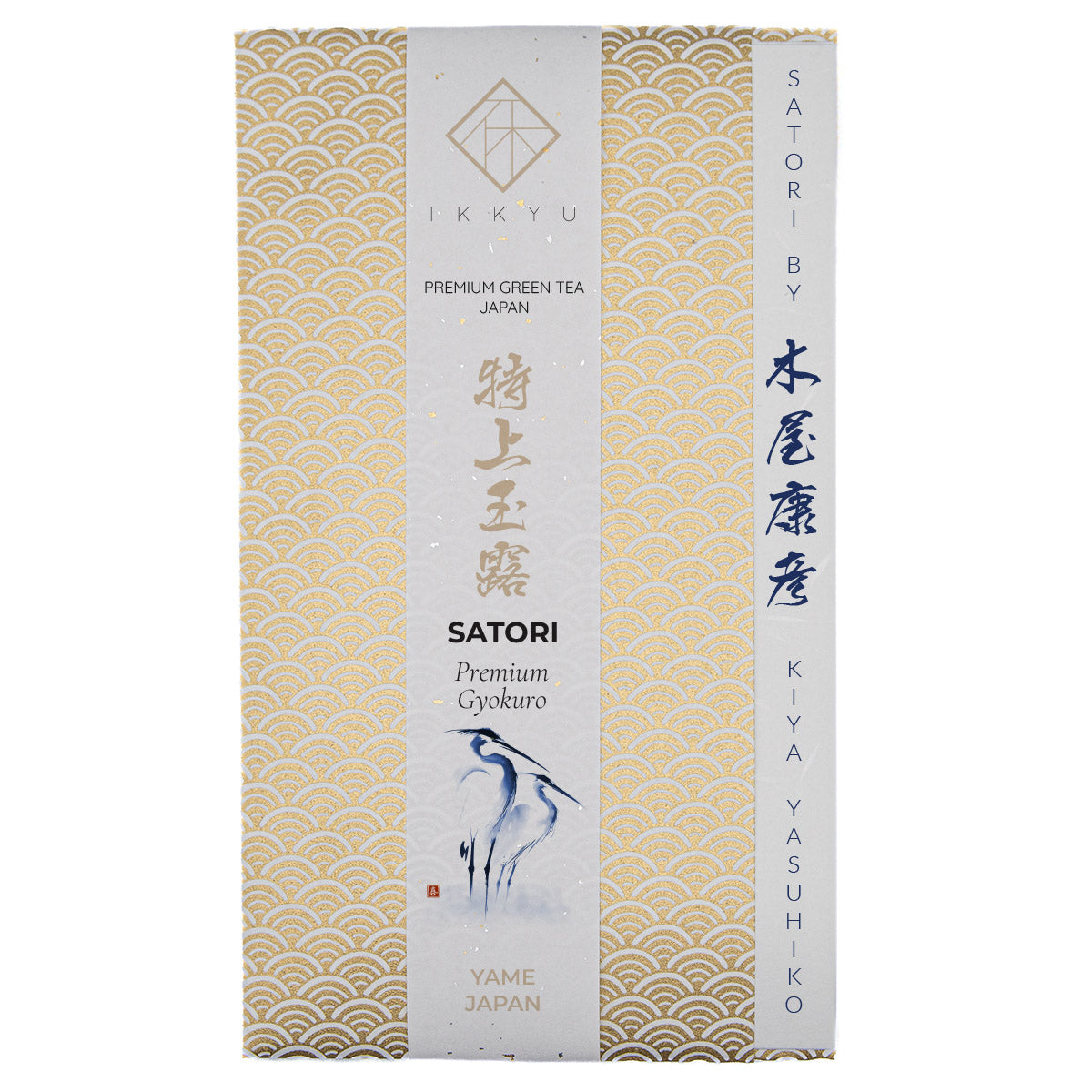 Satori - Premium Japanese Incense Sticks for Meditation, Yoga & Relaxation | Natural Aromatherapy for Home, Office & Spiritual Practices