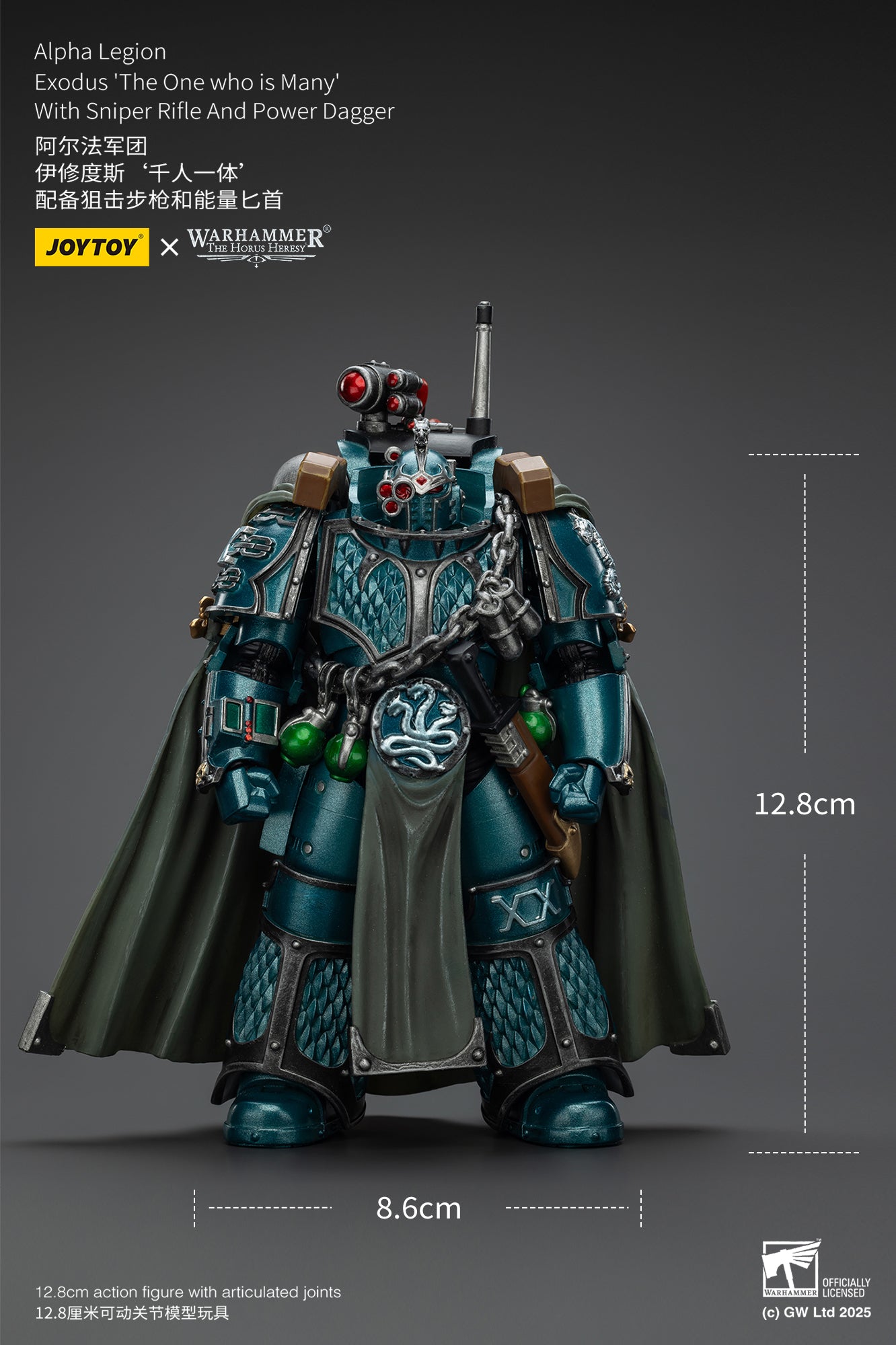 Pre Order 1/18 JOYTOY Warhammer The Horus Heresy Alpha Legion Exodus Headhunter Action Figure - Collectible Model for Warhammer 40K Fans & Tabletop Gaming Enthusiasts