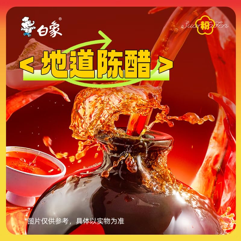Spicy and Sour Vermicelli Noodles - Authentic Sichuan Chongqing Flavor, 5-Pack Instant Hot Pot Snacks, Gluten-Free Sweet Potato Starch Noodles - Perfect for Quick Meals, Office Lunches & Late-Night Snacking