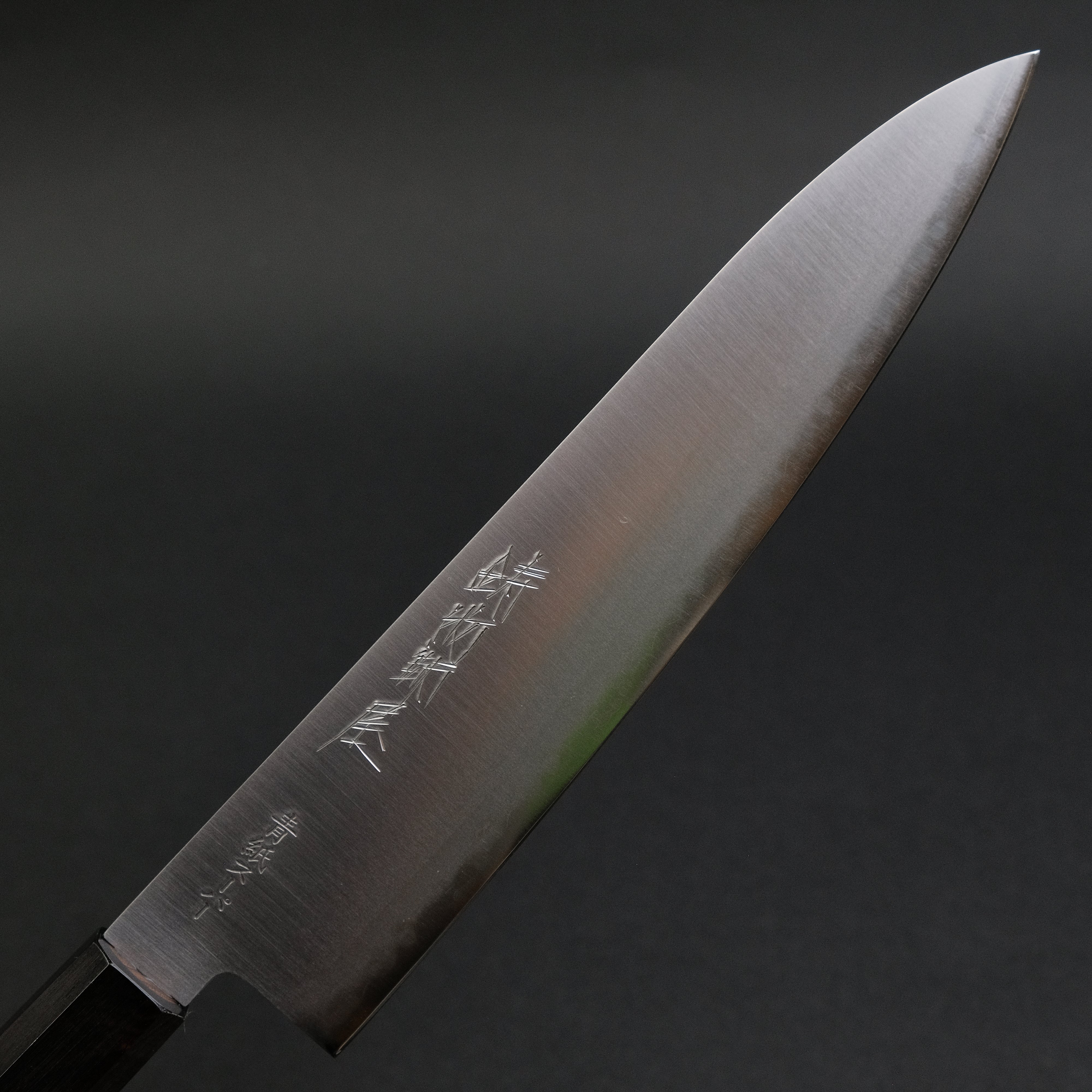 Premium Hitohira Imojiya Blue Super Stainless Gyuto 210mm Chef Knife - Japanese High-Carbon Stainless Steel Blade with Ergonomic Ebony Wood Handle - Perfect for Sushi, Meat Cutting & Professional Kitchen Use