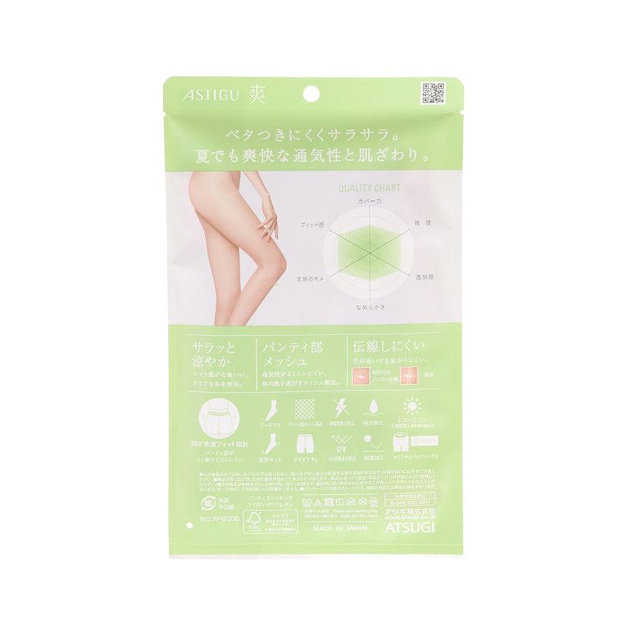 ATSUGI Baby Beige AP6006 L LL Women's Comfortable Pantyhose - Perfect for Office, Formal Events & Everyday Wear