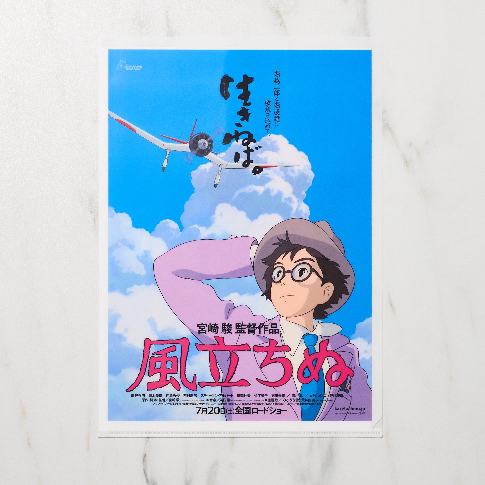Studio Ghibli Anime Movie Poster A4 Clear Plastic File Folder - Spirited Away, My Neighbor Totoro, Howl's Moving Castle - Perfect for School, Office & Home Organization