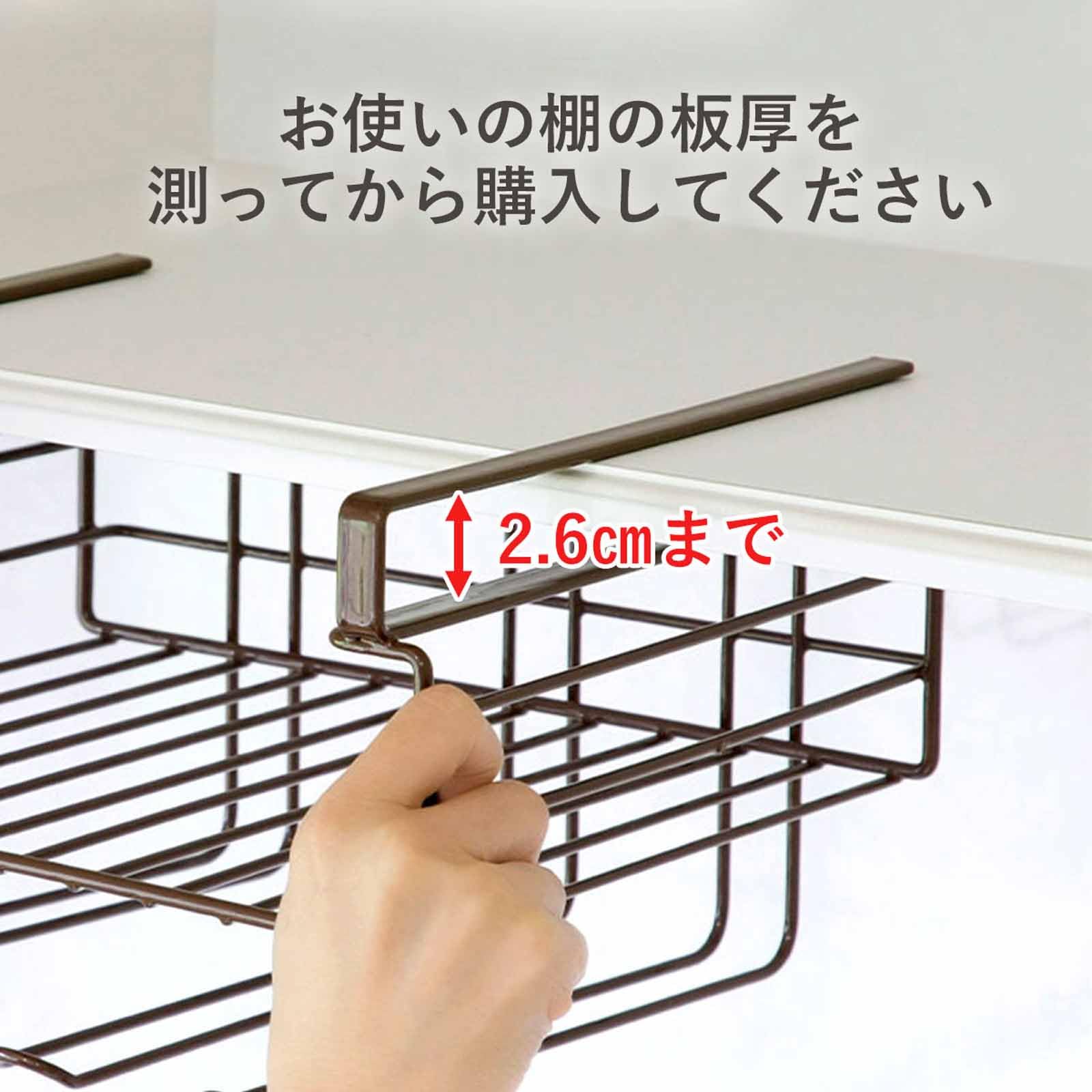 Shimomura 27069 Under Cabinet Hanging Storage Rack - Space Saving Kitchen Organizer for Dish Towels, Paper Towels & Wraps - Easy Install Brown Rack for Small Kitchen Spaces