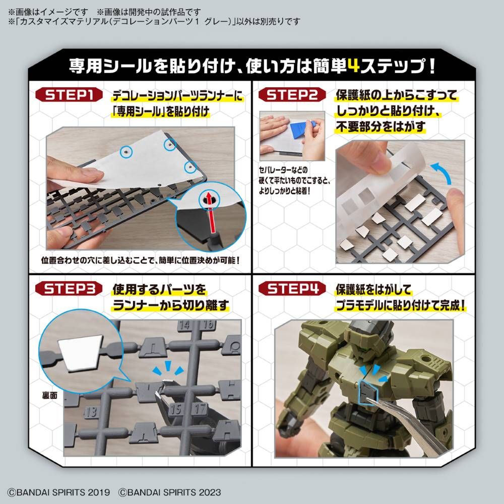 Bandai 30 Minutes Missions 30MM #09 1/144 Scale Custom Model Kit - Gray Customize Material Decoration Parts 1 | Perfect for Gundam Builders & Sci-Fi Model Collectors | DIY Customization & Display Scenes