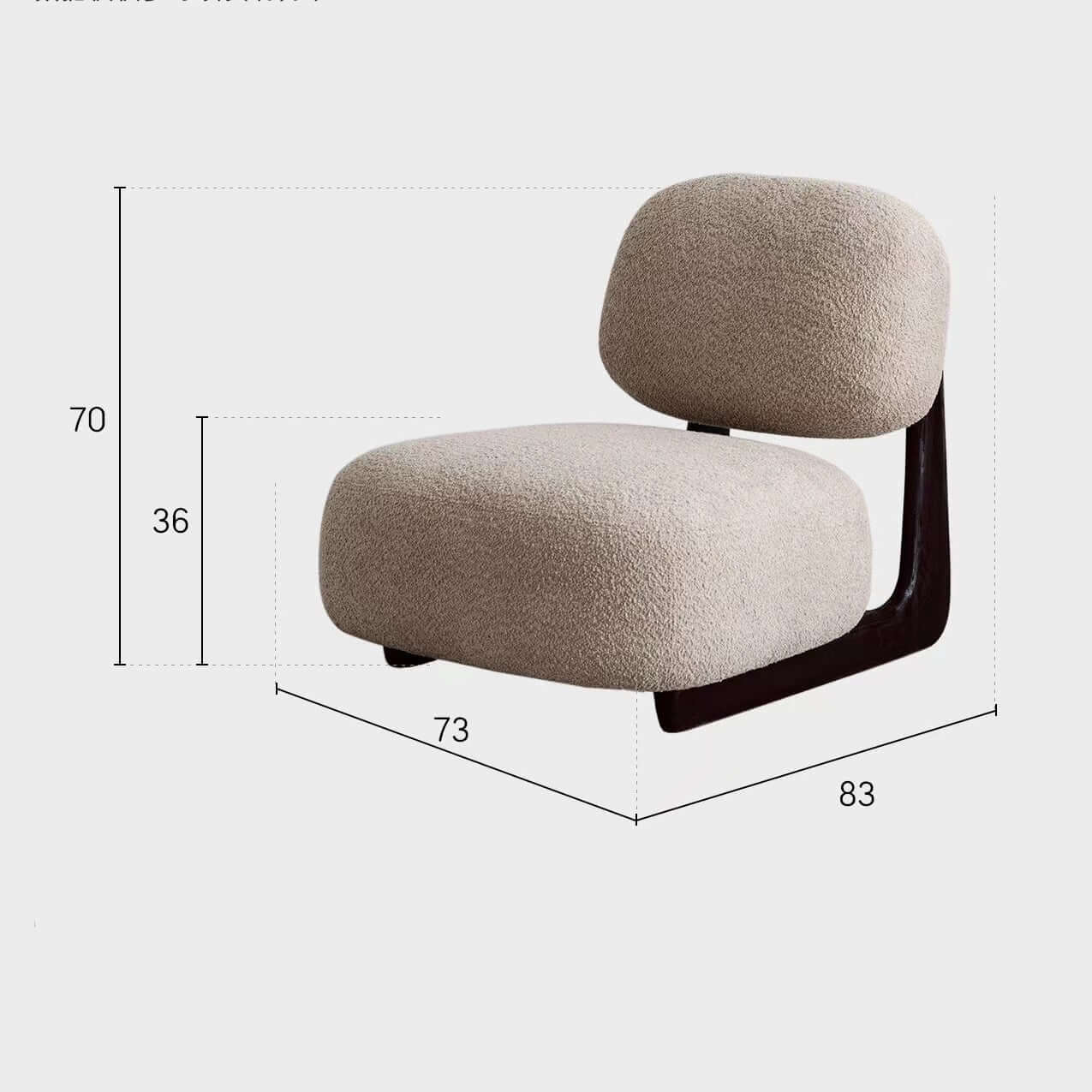 Modern Light Tan Boucle Sherpa Lounge Accent Chair with Wood Base - Cozy Reading Nook & Living Room Decor