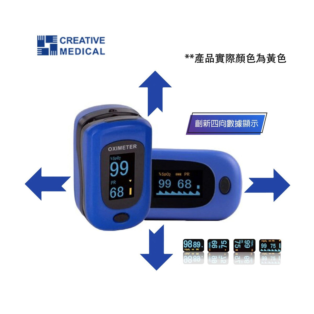 Creative Medical PC 60B1 Finger Pulse Oximeter - Accurate Blood Oxygen Saturation (SpO2) and Heart Rate Monitor for Home Use, Sports & Travel