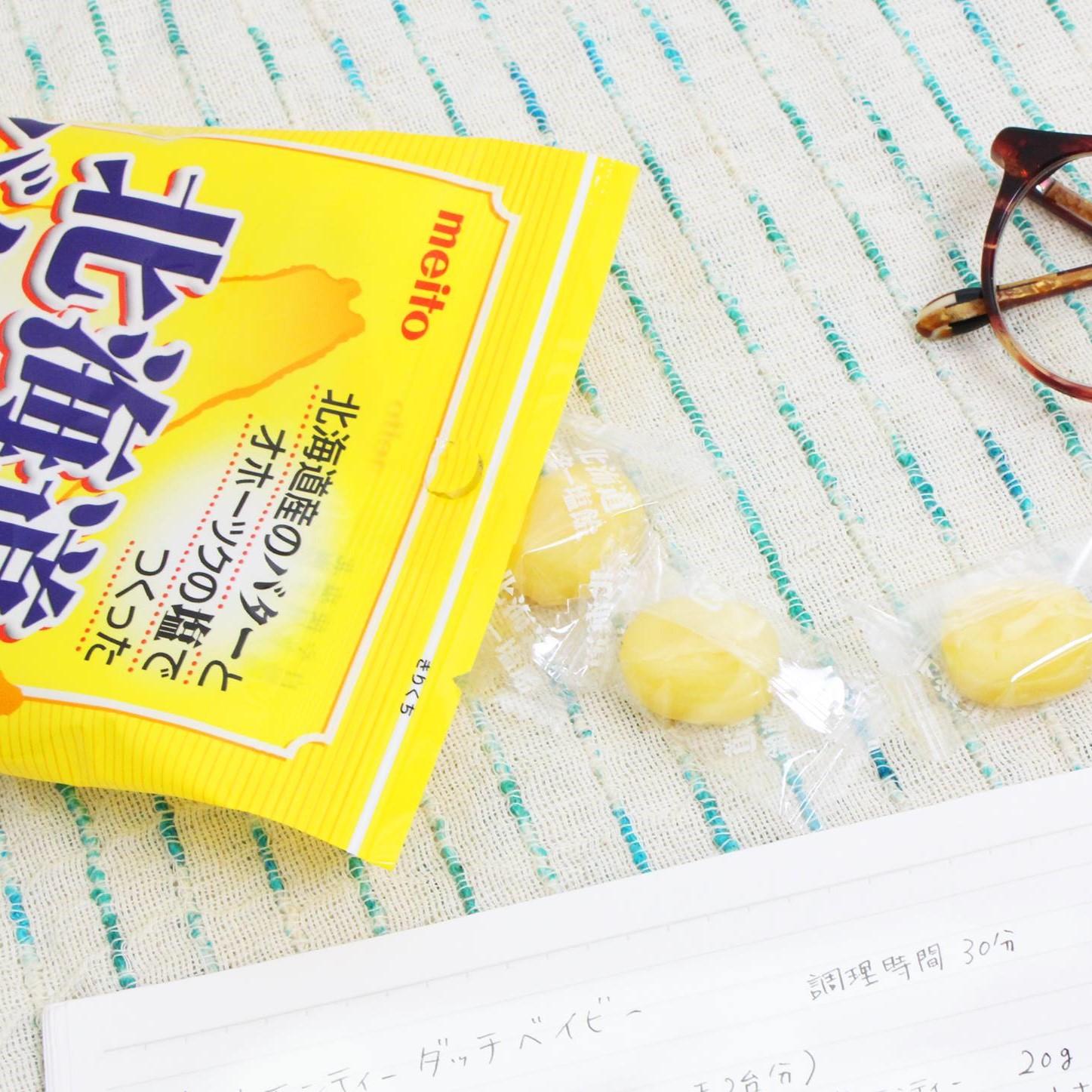 Meito Salted Hokkaido Butter Candy - Authentic Japanese Salty Buttery Hard Candy 56g - Perfect for Snacking, Gifts & Asian Dessert Pairings