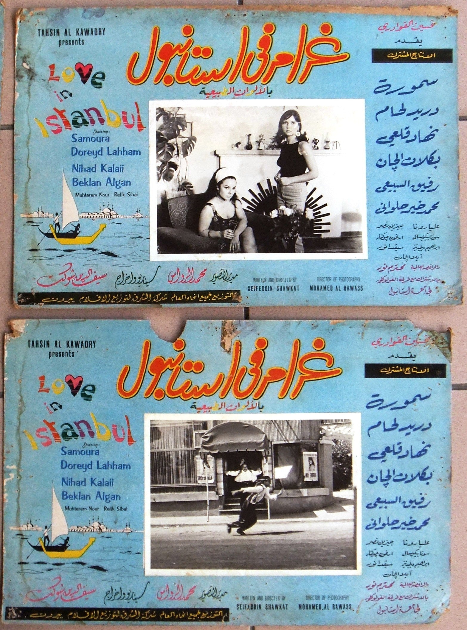 Vintage 1960s Syrian Arabic Movie Lobby Cards - Set of 10 Istanbul Love Film Stills Featuring Dureid Laham - Perfect for Film Collectors, Home Theater Decor & Middle Eastern Cinema Memorabilia