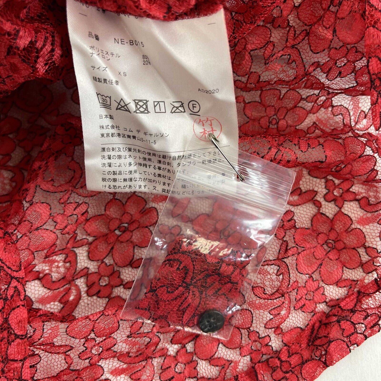 Comme des Garcons Girl Pristine Sheer Lace Button Down Shirt - Red XS | Women's Fashion Blouse for Office, Party & Special Occasions