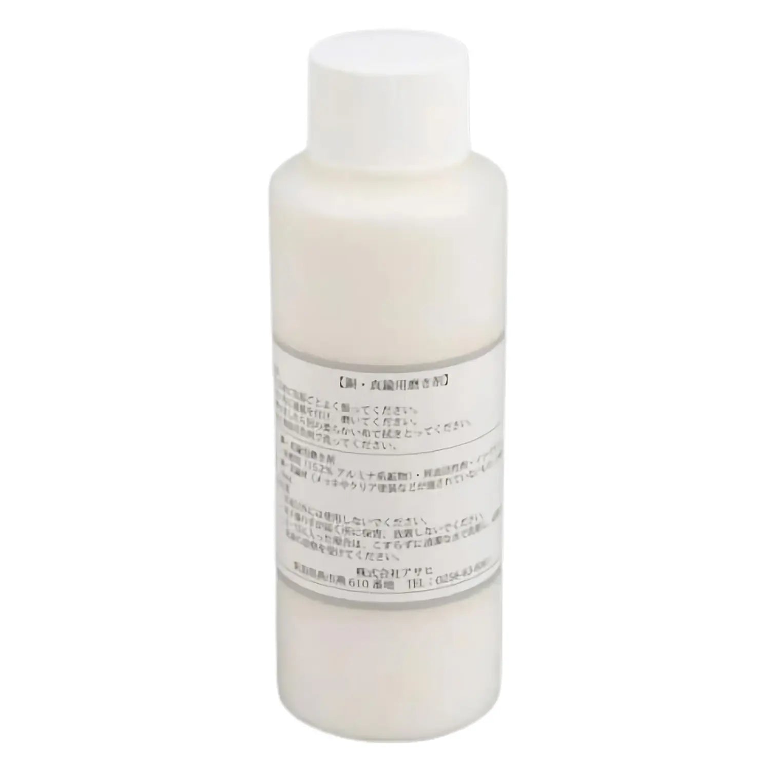 Asahi Abrasive Polishing Cream for Copper - Metal Polish Compound for Jewelry, Cookware & DIY Projects - Restores Shine to Copper Items
