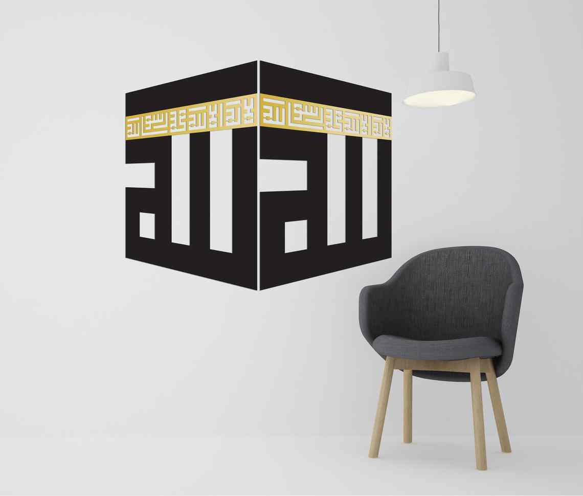 Kaaba Decor with First Kalima and Allah (SWT) in Kufic Calligraphy - Islamic Wall Art for Home & Mosque Decoration
