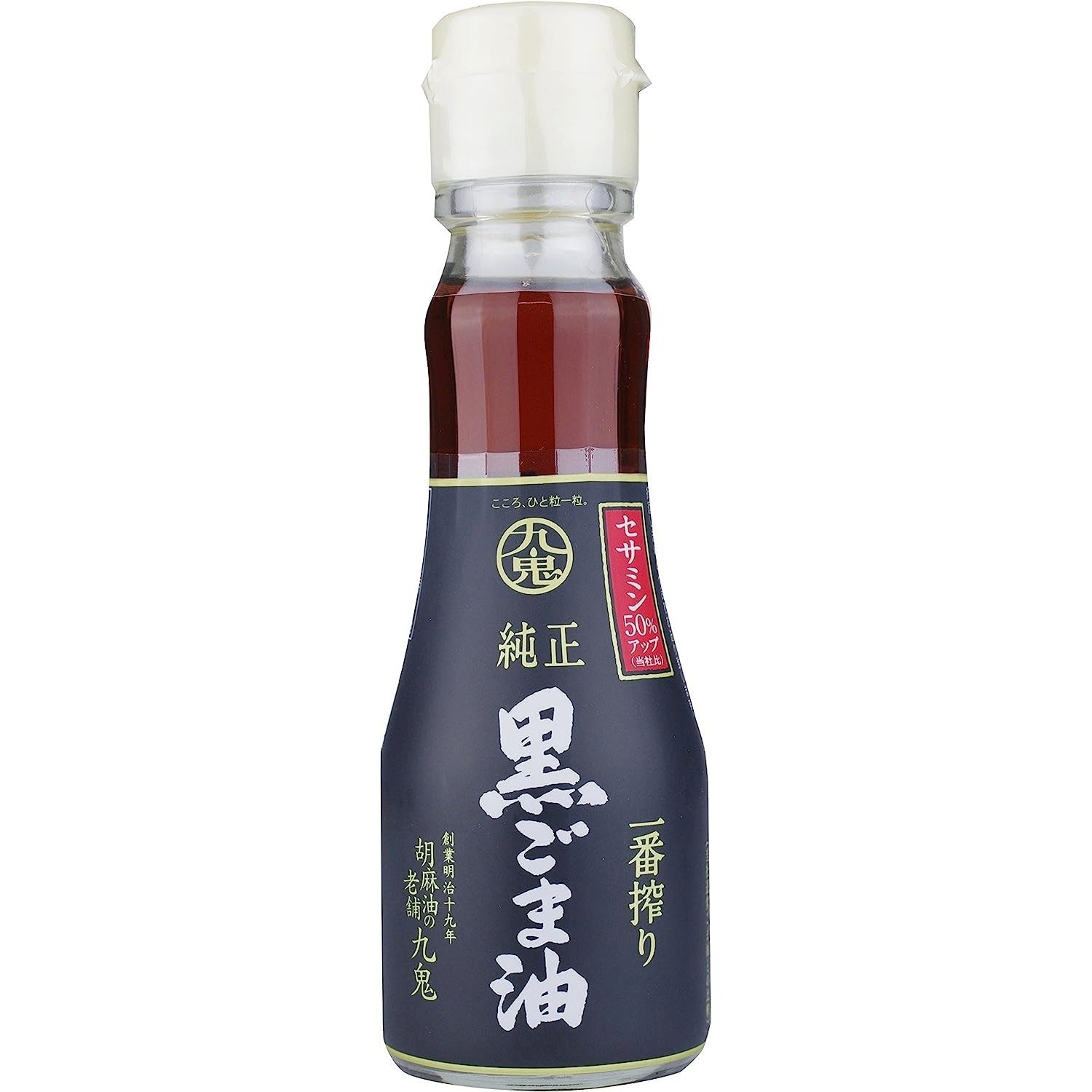 Premium Kuki High Sesamin Pure Cold-Pressed Black Sesame Oil 150g - Organic Cooking Oil for Asian Cuisine, Salad Dressings & Healthy Recipes