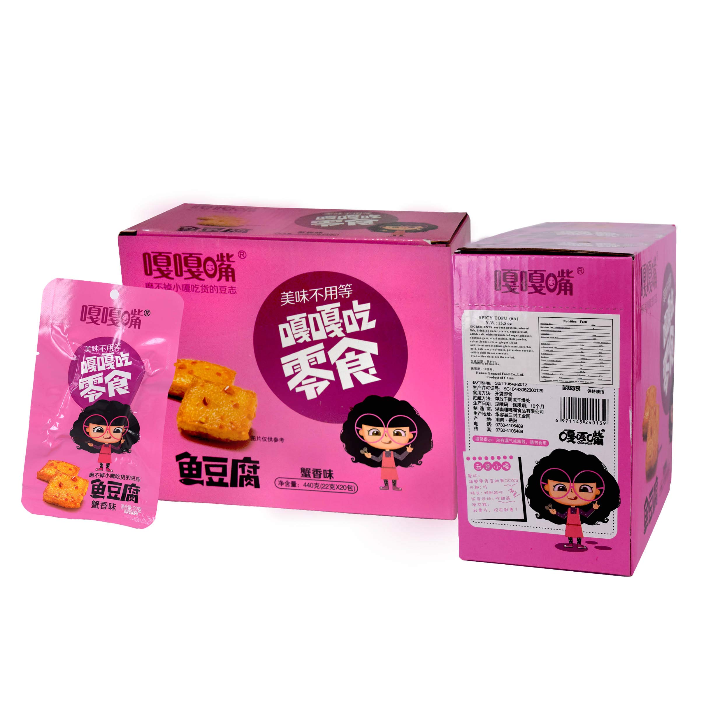 GAGAZUI Crab Flavor Fish Tofu Surimi Snacks - 440g (Pack of 3) | Asian Chinese Seafood Snacks for Party, Lunch Box & Healthy Snacking