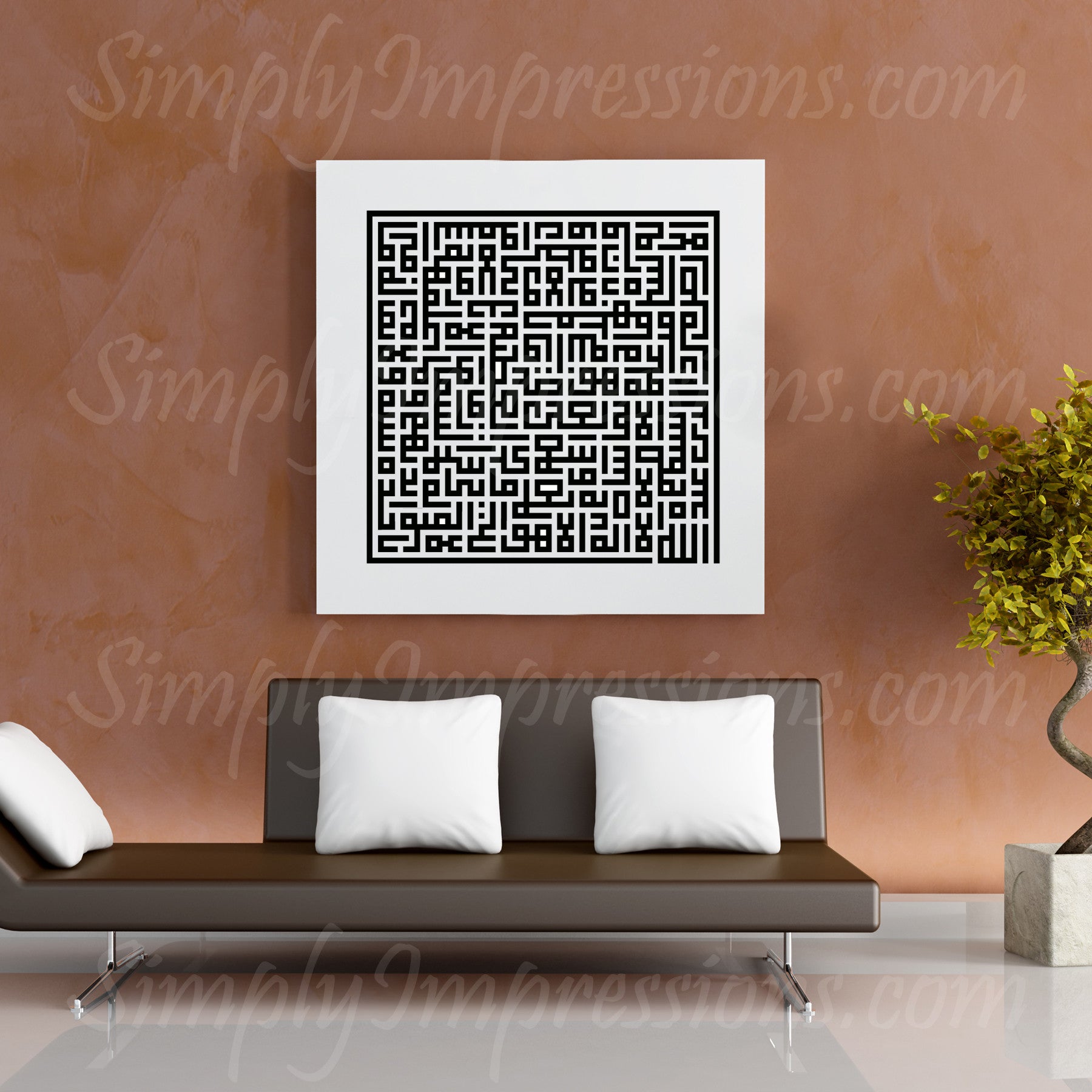 Ayat Kursi Square Kufic Islamic Wall Art - Premium Arabic Calligraphy Home Decor for Living Room, Bedroom & Mosque