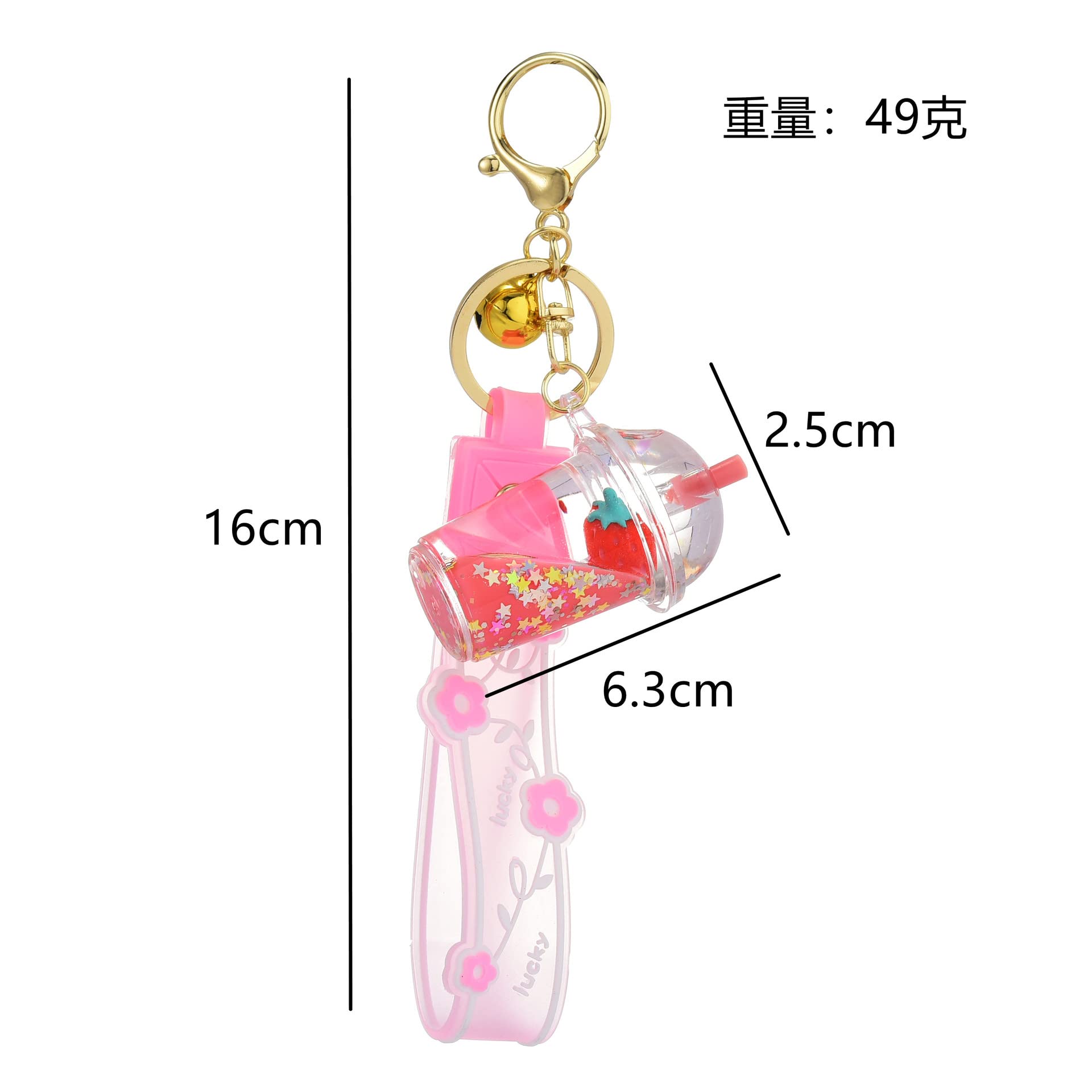HSYHERE Floating Strawberry Milk Tea Cup Keychain - Cute Bubble Tea Pendant Keyring with Flower Strap for Girls & Women | Perfect for Backpacks, Purses, and Gift Giving