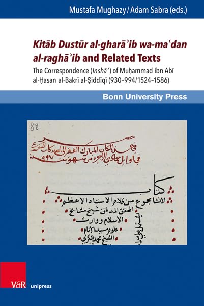 Dustur Al-ghara'ib Wa-ma'dan Al-ragha'ib: Muhammad Ibn Abi Al-hasan Al-bakri's Correspondence - Arabic & English Edition | Islamic Studies, Historical Texts | Perfect for Scholars & Researchers