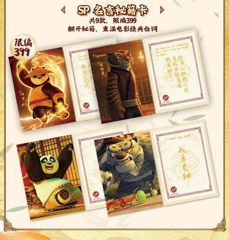 Authentic Kung Fu Panda Collectible Trading Cards - 10-Pack Film Themed Paper Cards Set for Kids & Collectors | Perfect for Gifts, Movie Nights & Card Games