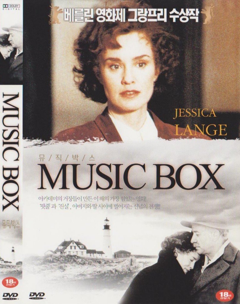Beautiful Handcrafted Wooden Music Box - Perfect Gift for Birthdays, Weddings & Anniversaries | Romantic Melodies for Home Decor & Special Occasions