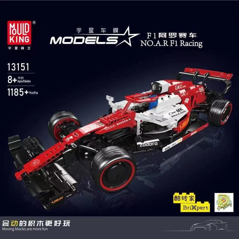 Mould King 13151 A.R F1 Racing RC Car - High Speed Remote Control Toy for Kids & Adults - Perfect for Indoor & Outdoor Racing, Birthday Gifts, and Hobby Enthusiasts