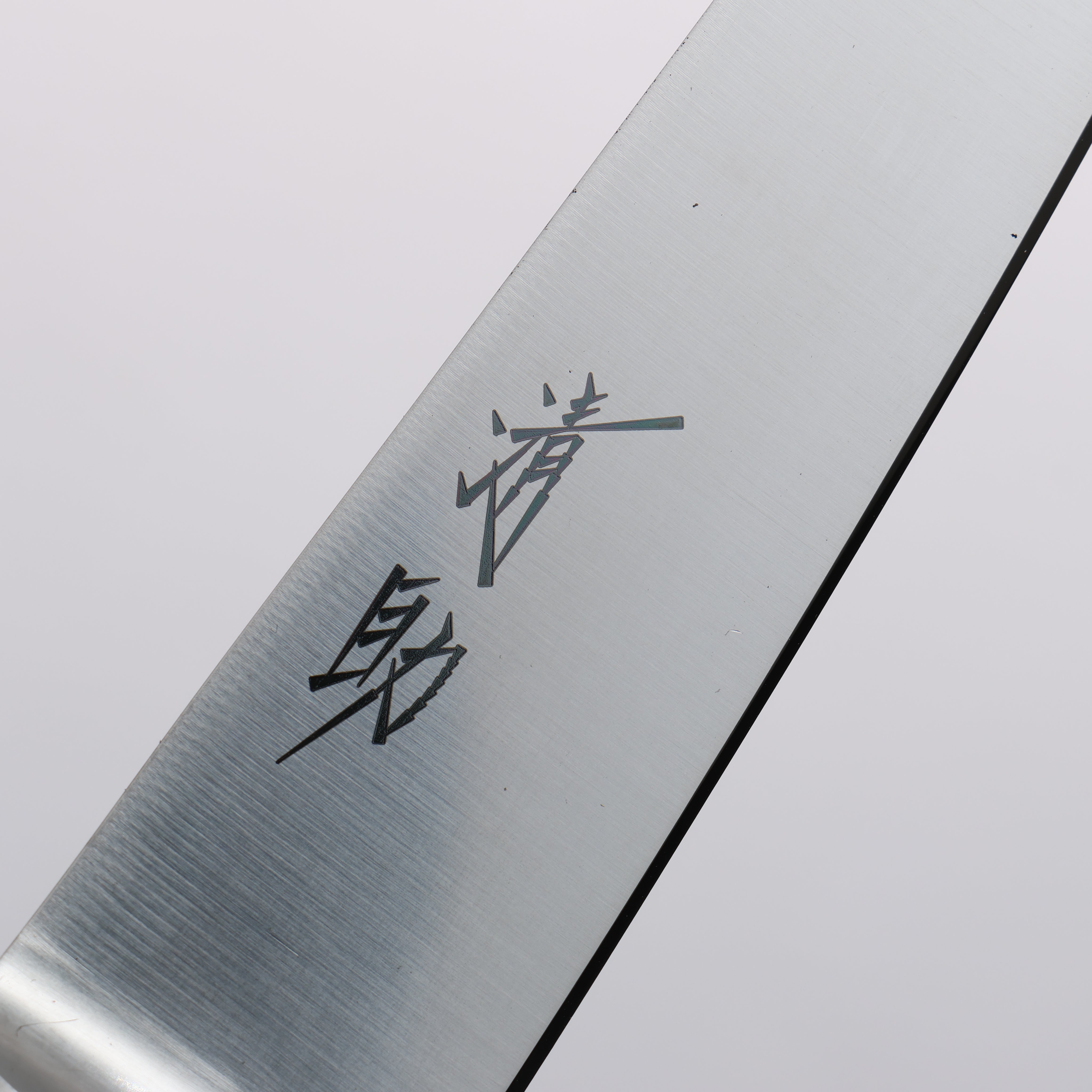Seisuke Seiten 120mm Molybdenum Petty Utility Knife with Navy Blue Pakka Wood Handle - Perfect for Slicing, Peeling, and Precision Cutting in the Kitchen