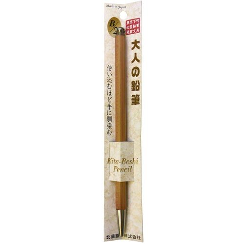 2mm Otona No Enpitsu Mechanical Pencil - Premium Drafting & Sketching Pencil for Artists, Architects & Engineers - Perfect for Technical Drawing, Writing & Art Projects