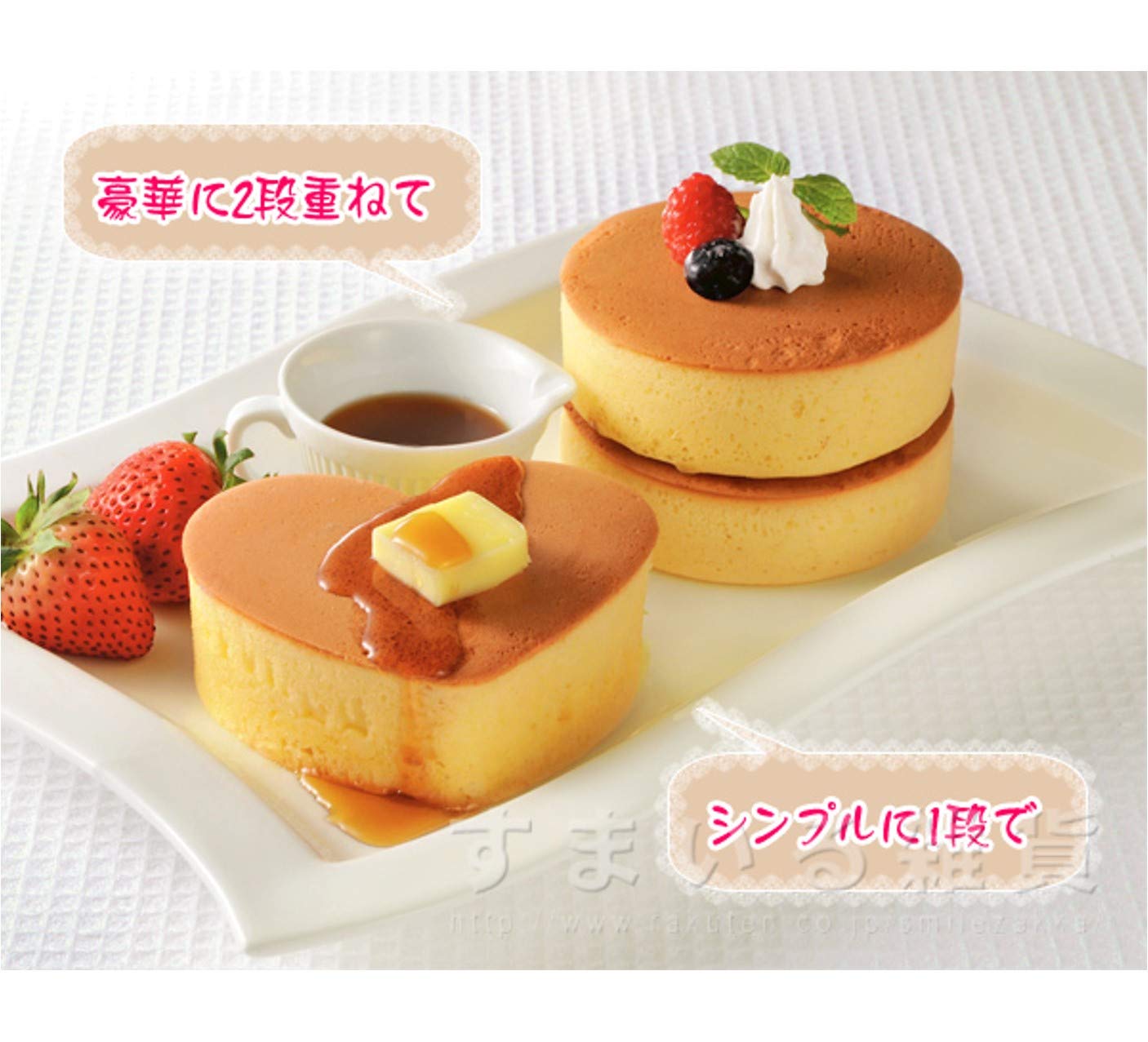 Arnest A-75853 Silicone Pancake Mold Set - 3 Thick Grill Shapes for Fluffy Hot Cakes | Non-Stick Baking Tool for Restaurants & Home Breakfast | Perfect for Japanese Soufflé Pancakes and American-Style Griddle Cakes