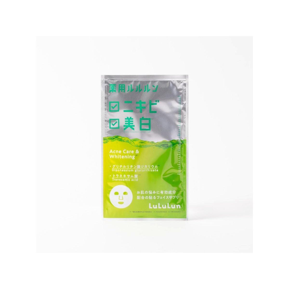 Lululun Acne Care Face Mask - 4 Sheet Pack for Radiant & Clear Skin | Oil Control & Pore Minimizing | Perfect for Daily Skincare & Spa Nights