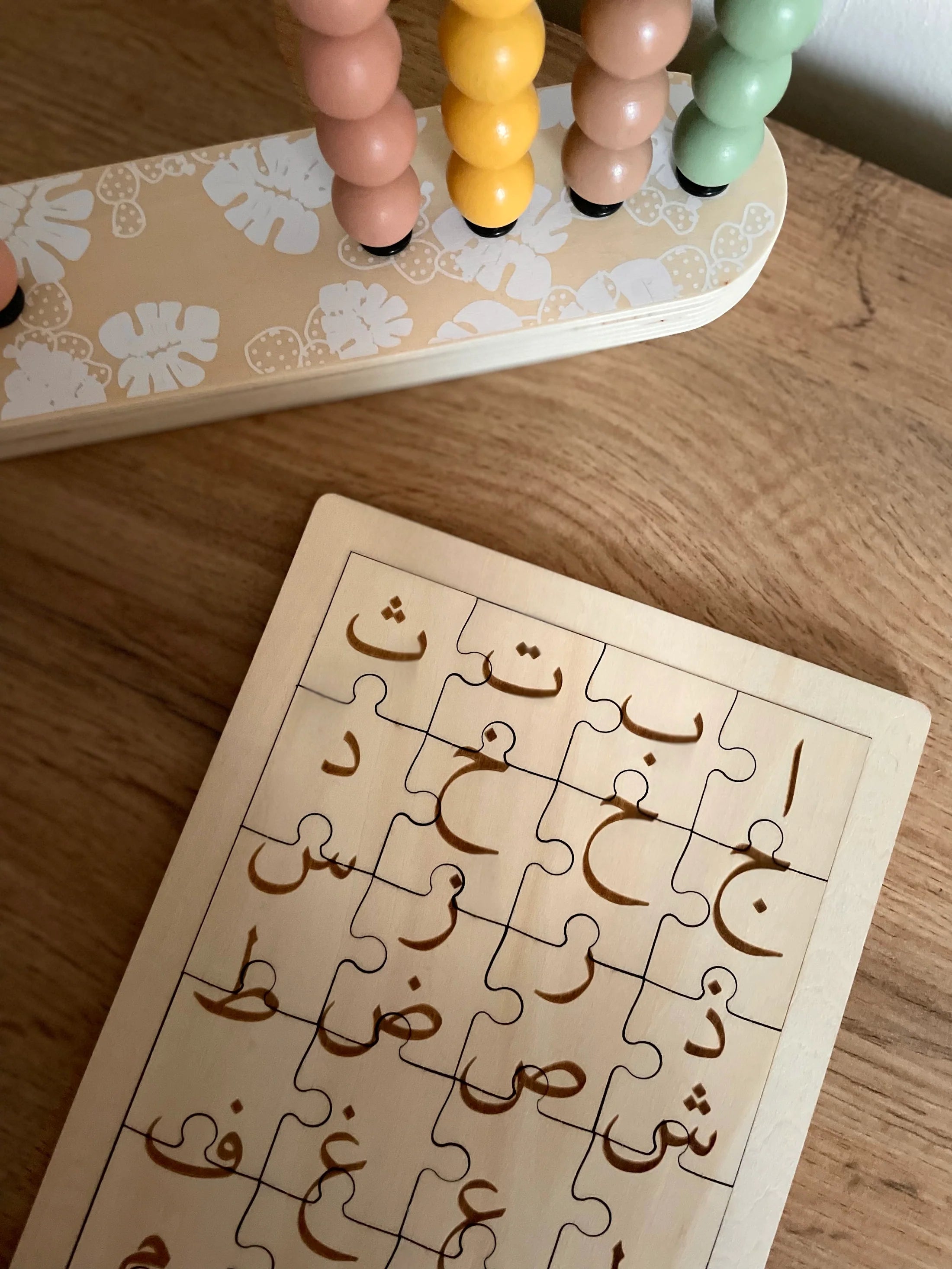 Arabic Jigsaw Puzzle - Traditional Islamic Art & Calligraphy for Home Decor, Gifts & Educational Fun | Perfect for Adults, Kids & Family Game Nights