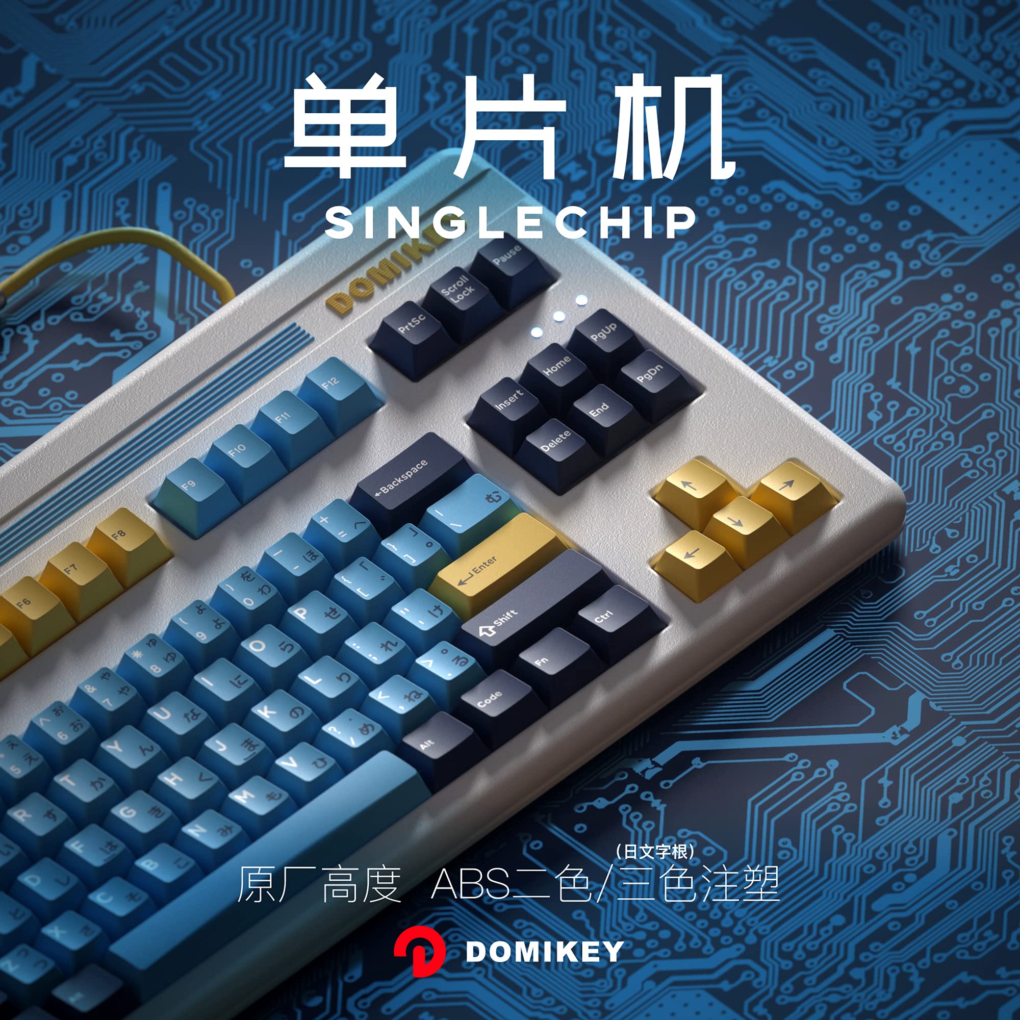 Domikey Cherry Profile ABS Double Shot Keycap Set - Compatible with MX Stem Keyboards (60%, 87, 104 Key, XD64, XD68, BM60, BM65) - Single Chip All-in-One Design - Perfect for Gaming, Typing & Mechanical Keyboard Customization