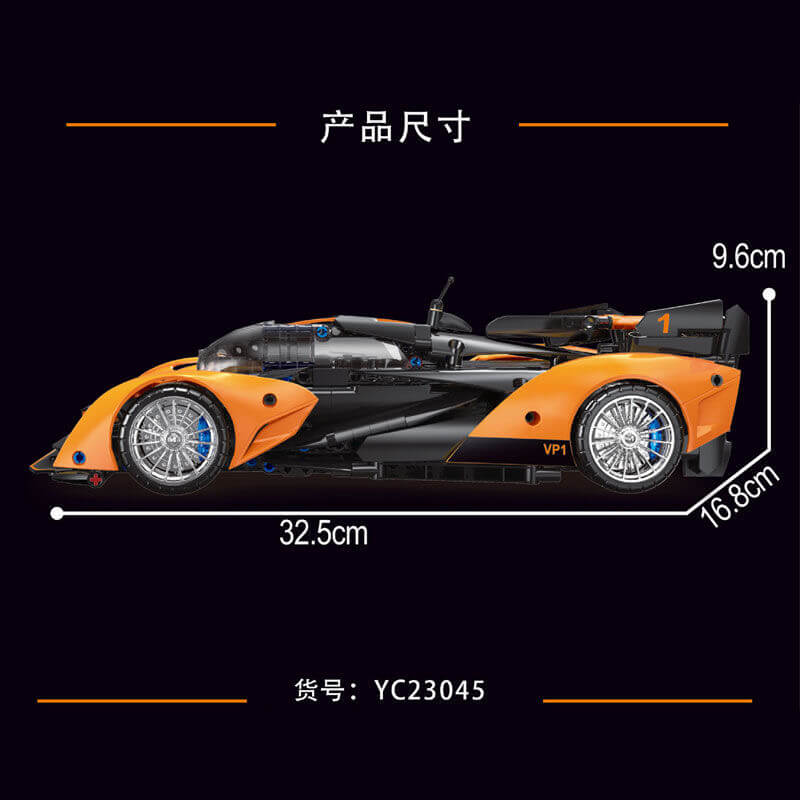 ProBlock McLaren Sports Car Toy - High-Speed Racing Model for Kids & Collectors - Perfect for Playtime, Gifts & Display