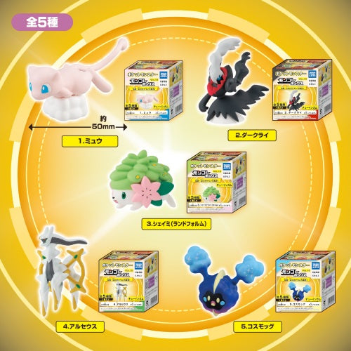 Pokemon Monster Collection Moncolle Box Vol. 10 - Takara Tomy 3 Inch Mini Action Figures Set - Perfect for Collectors, Gifts & Display