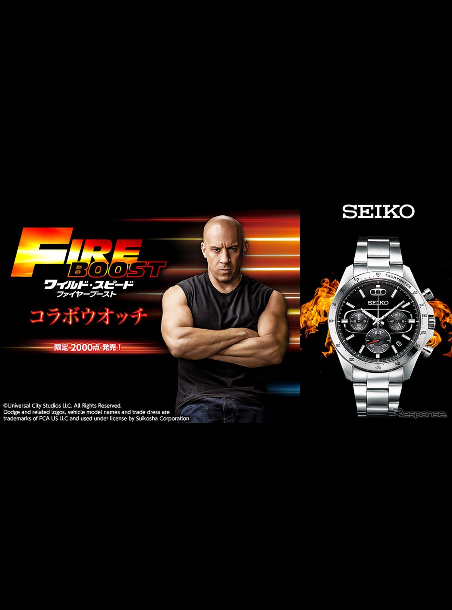 SEIKO x FAST & FURIOUS Limited Edition Fire Boost Watch - Japanese Made Collector's Timepiece for Movie Fans & Watch Enthusiasts - Perfect for Action Movie Nights & Special Occasions
