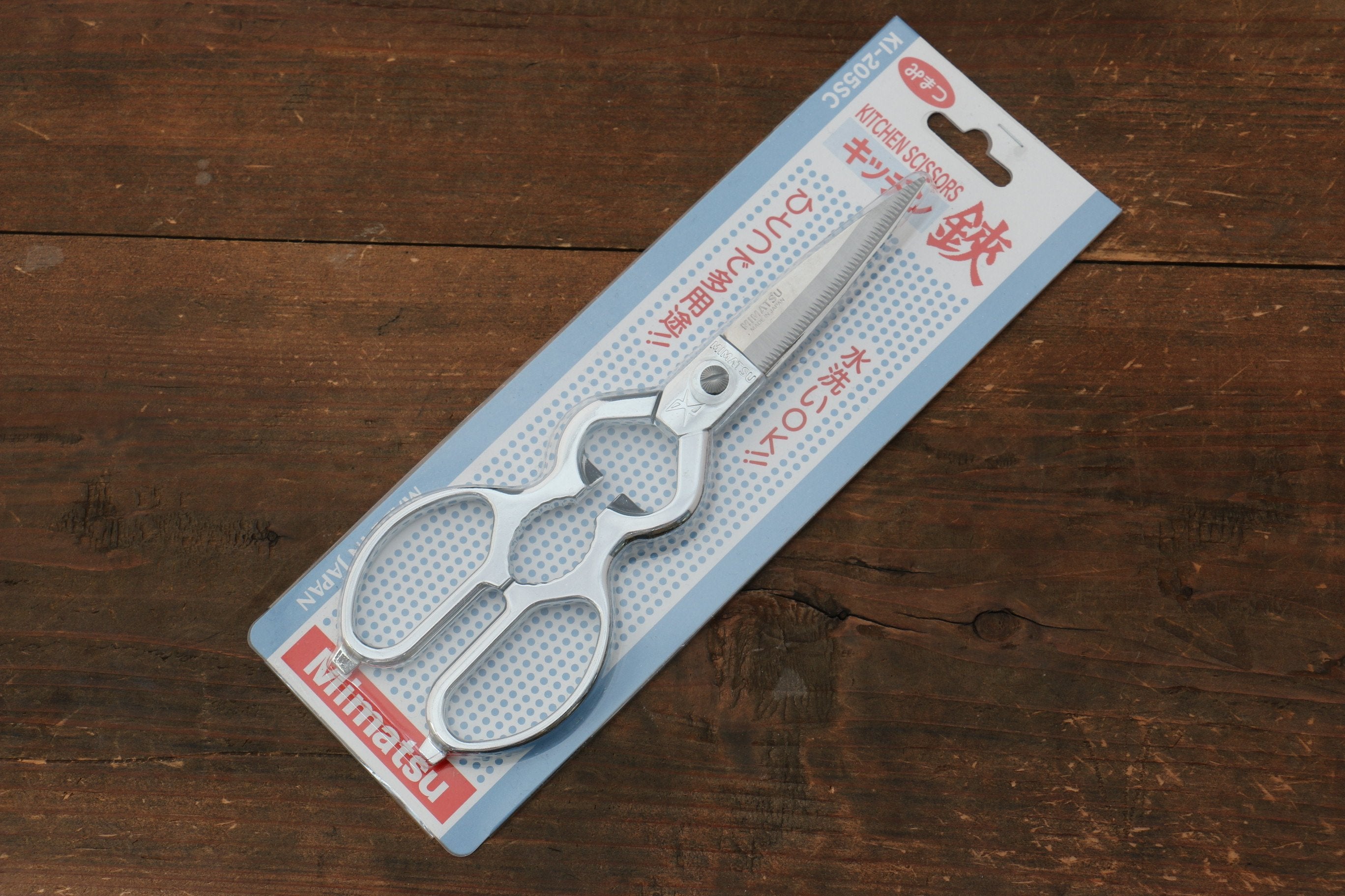 Premium MT Stainless Steel Scissors - Sharp Heavy Duty Kitchen Shears for Cutting Meat, Herbs, Poultry - Ideal for Cooking, Food Prep, Crafting & DIY Projects
