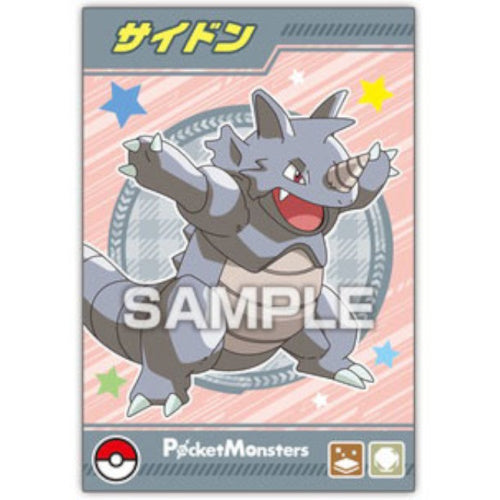 Pokemon Paldea Region Ensky Glittering Collectible Bromide Card - Rare Trading Card for Collectors & Battles - Perfect for Gaming, Display & Gift Giving