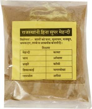 Premium Rajasthani Henna Powder for Hair - 100% Natural Organic Herbal Blend with Amla, Aritha & Shikakai (250g) | Includes Free Hair Dye Brush | Perfect for Natural Hair Coloring, Conditioning & Gray Coverage at Home