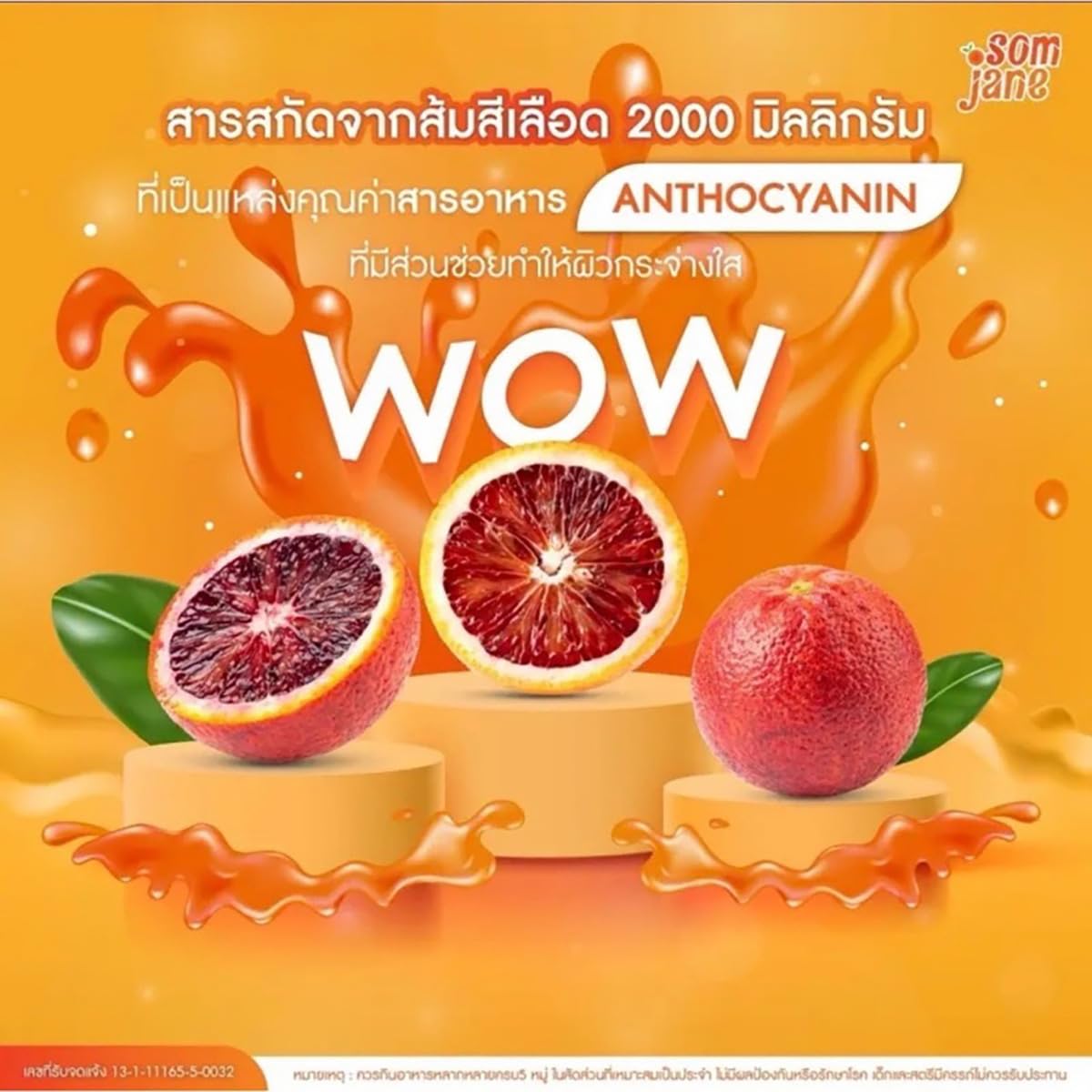 Jenny Som Jane Vitamin C Plus Blood Orange 30 Sachets - Hydrating & Nourishing Skin Care Pack (3-Pack) | Brightening Treatment for Dull Skin | Free Beauty Gift Included | Perfect for Daily Skincare Routine & Travel