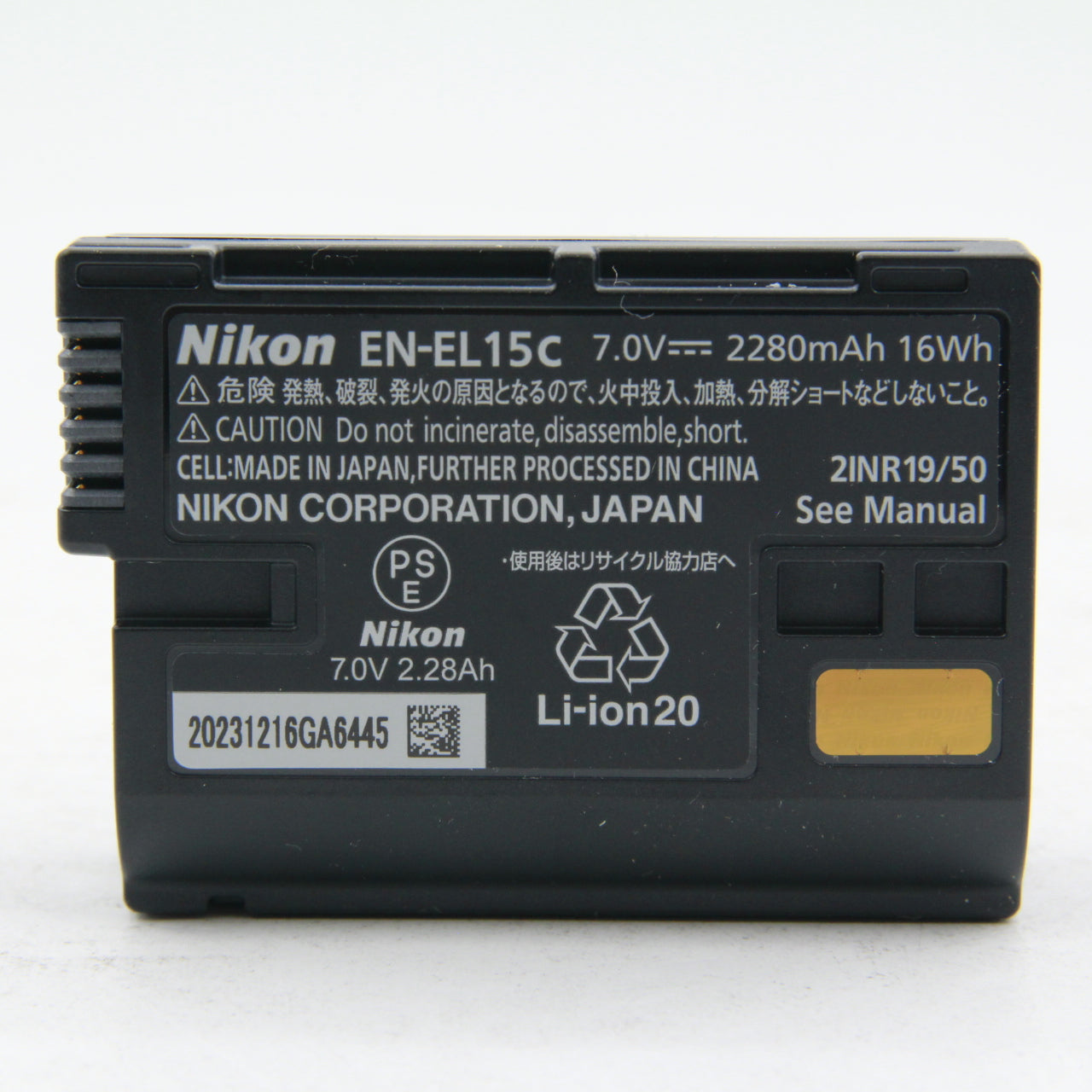 Nikon Z 5 Mirrorless Digital Camera Body Only - Excellent Open Box Condition | Perfect for Travel Photography & Vlogging