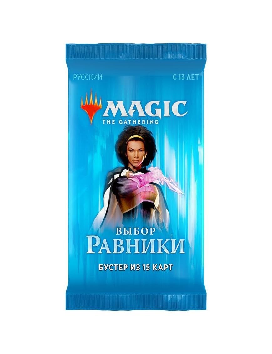 Magic: The Gathering Ixalan Booster Box - 36 Booster Packs (540 Cards) | MTG Card Game Expansion for Collectors & Players | Perfect for Drafting, Deck Building & Gaming Nights